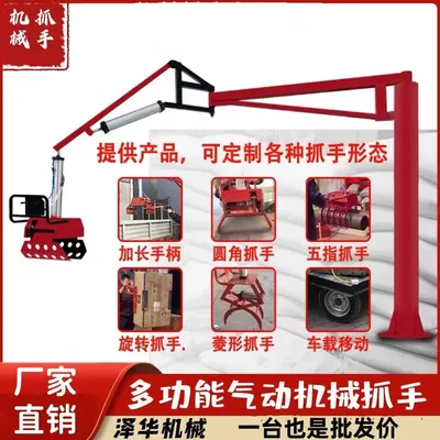 苏州工业园区雄克卡盘爪schunk机械抓手303542PZN-plus 100-1-IS汰慷秒报价