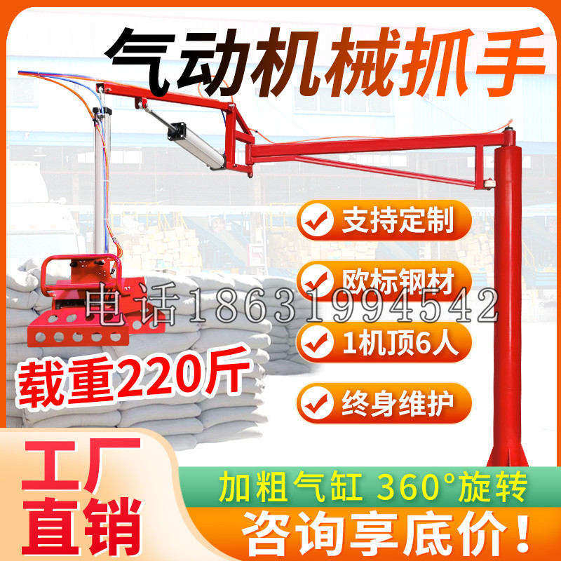 苏州工业园区凯富 Jupiter木星电动液压机械臂制作 主从机器人机械抓手