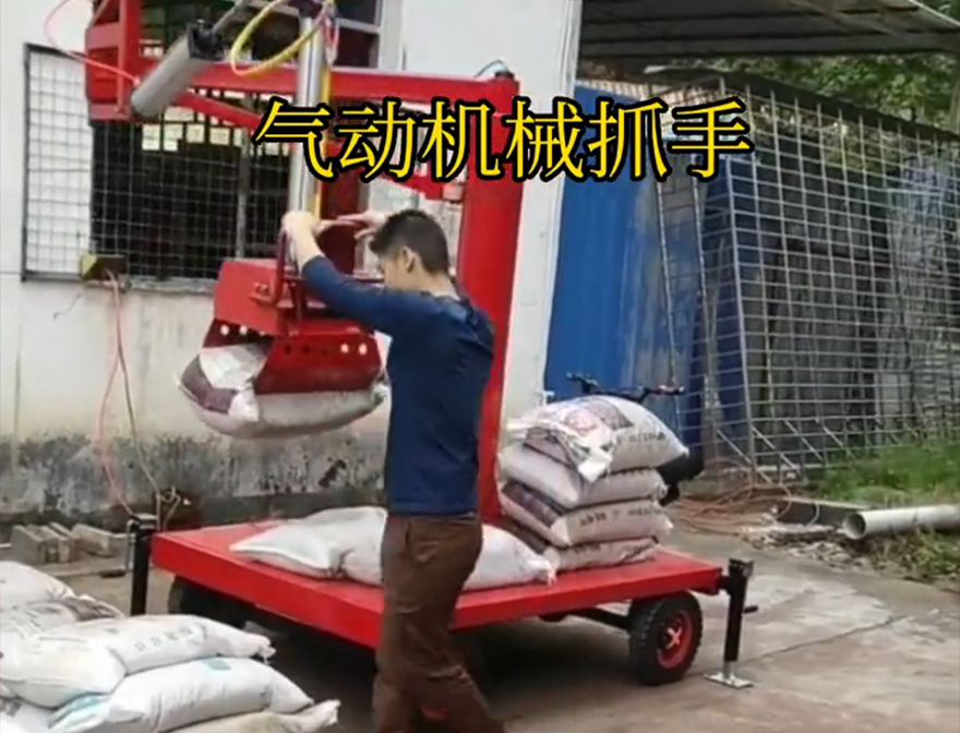 苏州工业园区机械抓手苏州工业园区水泥抓手原理机械抓手苏州工业园区气动吊砖饲料抓袋机那里有甘蔗毛竹抓
